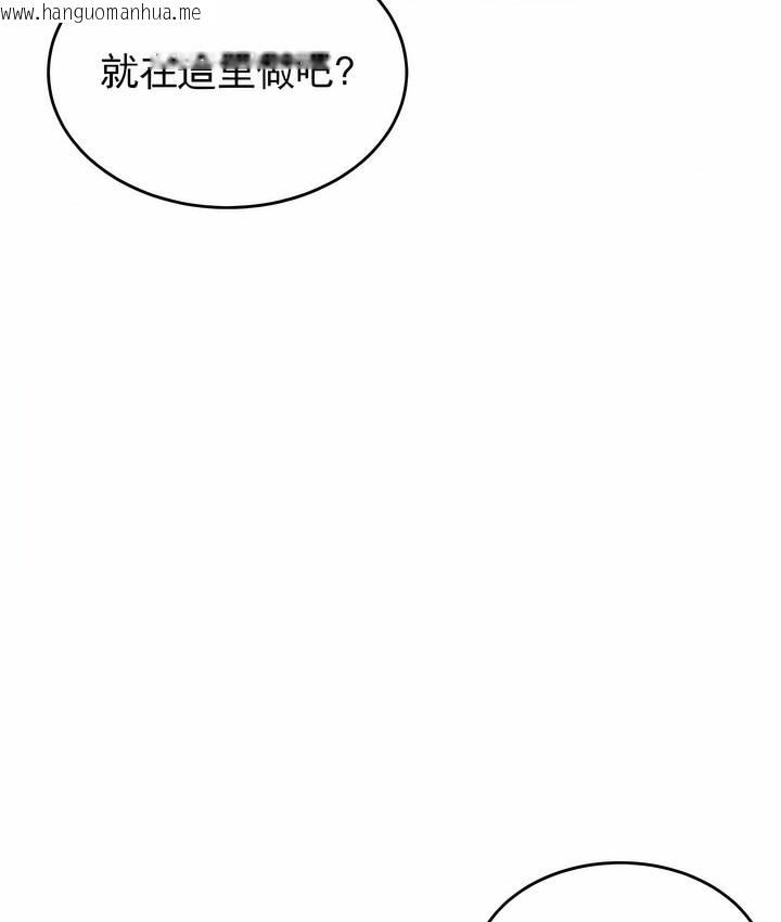 韩国漫画撞球甜心韩漫_撞球甜心-第26话在线免费阅读-韩国漫画-第102张图片