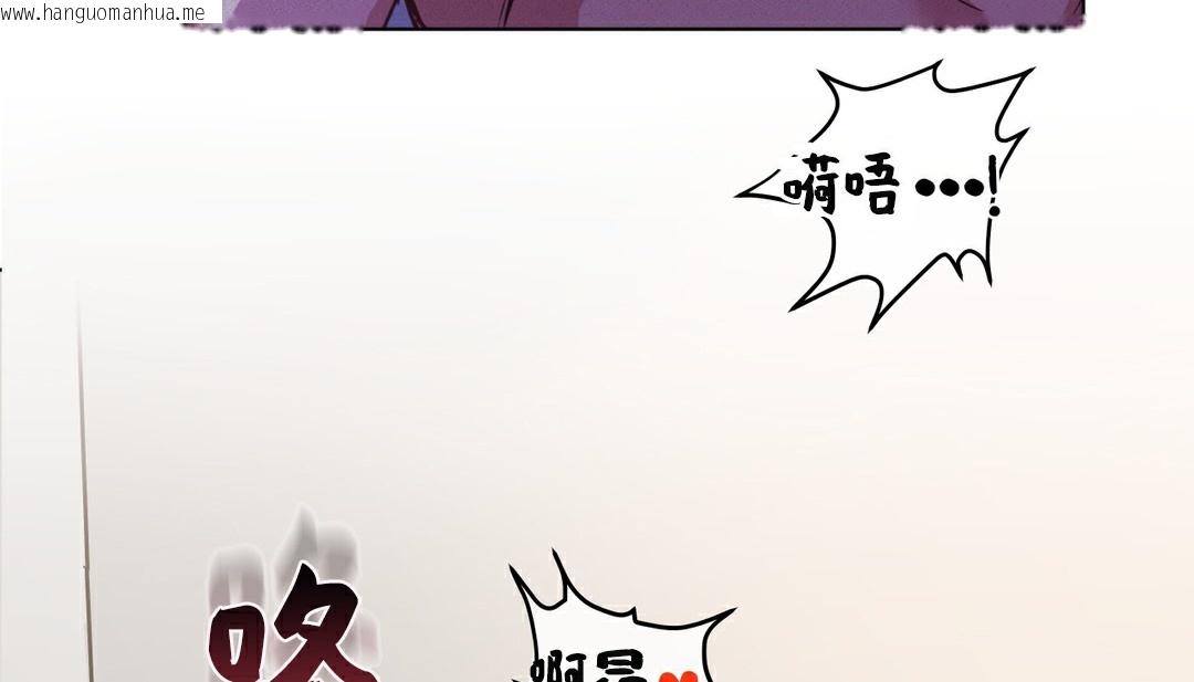 韩国漫画幸运的男人韩漫_幸运的男人-第19话在线免费阅读-韩国漫画-第103张图片