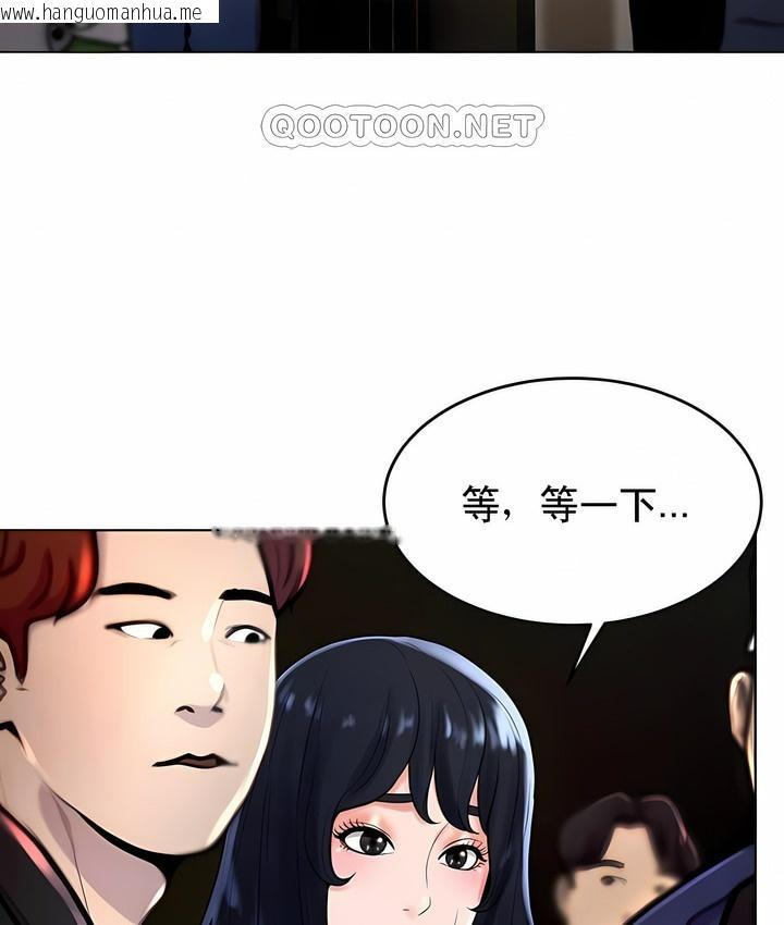 韩国漫画撞球甜心韩漫_撞球甜心-第30话在线免费阅读-韩国漫画-第23张图片