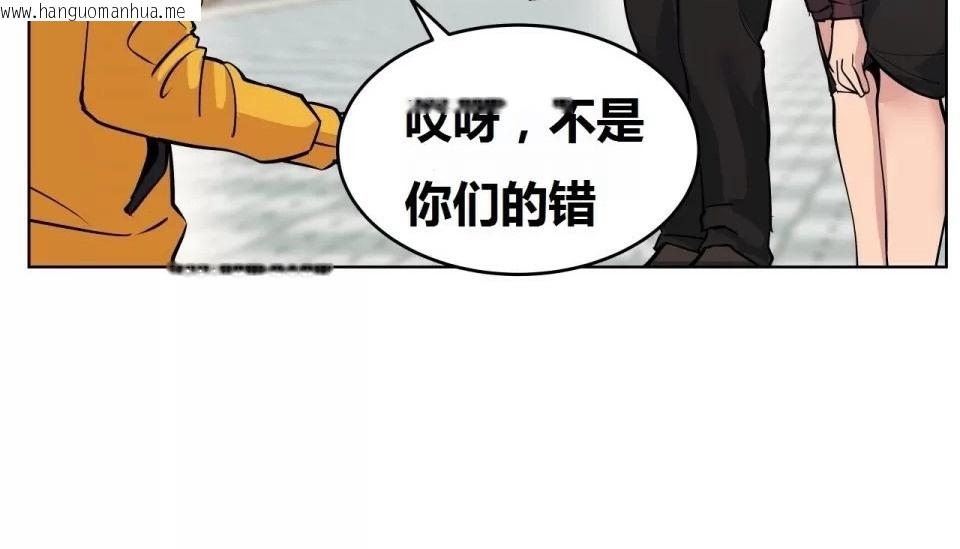 韩国漫画幸运的男人韩漫_幸运的男人-第68话在线免费阅读-韩国漫画-第74张图片