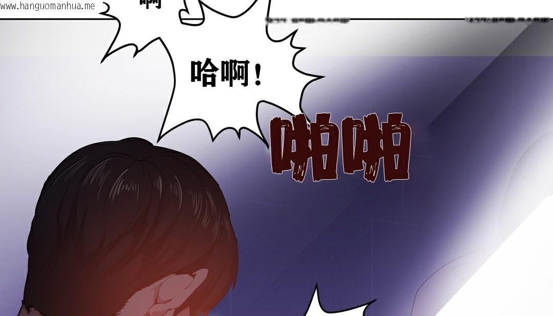 韩国漫画幸运的男人韩漫_幸运的男人-第5话在线免费阅读-韩国漫画-第5张图片