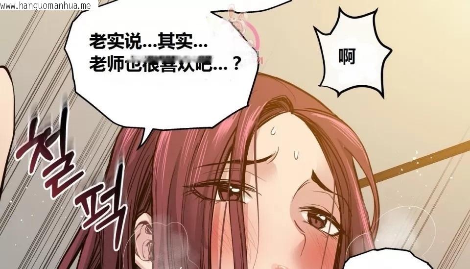 韩国漫画幸运的男人韩漫_幸运的男人-第64话在线免费阅读-韩国漫画-第197张图片