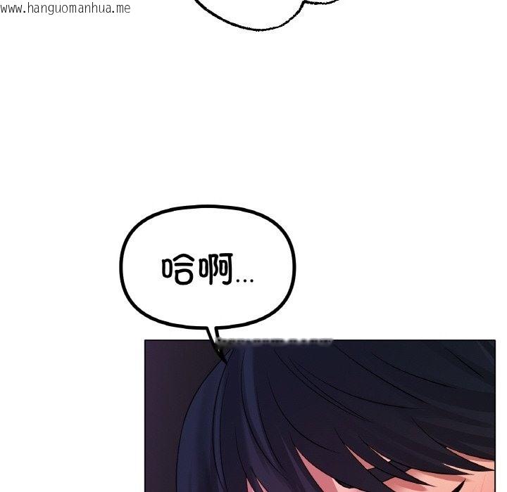 韩国漫画冰上之爱/冰上恋人韩漫_冰上之爱/冰上恋人-第39话在线免费阅读-韩国漫画-第68张图片