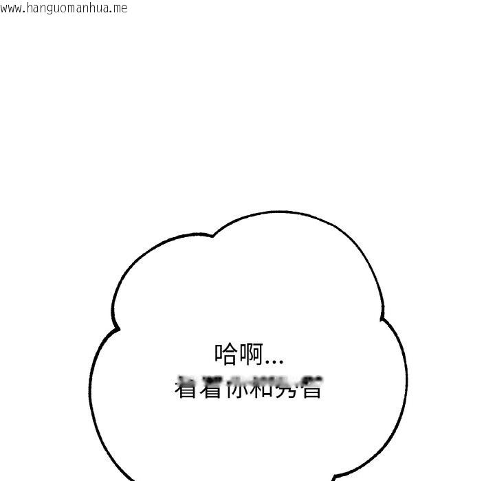 韩国漫画冰上之爱/冰上恋人韩漫_冰上之爱/冰上恋人-第39话在线免费阅读-韩国漫画-第106张图片