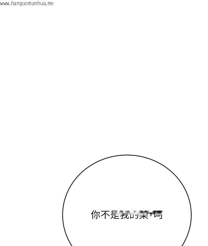 韩国漫画性运刮刮乐韩漫_性运刮刮乐-第25话-我想当你的奴隶在线免费阅读-韩国漫画-第147张图片