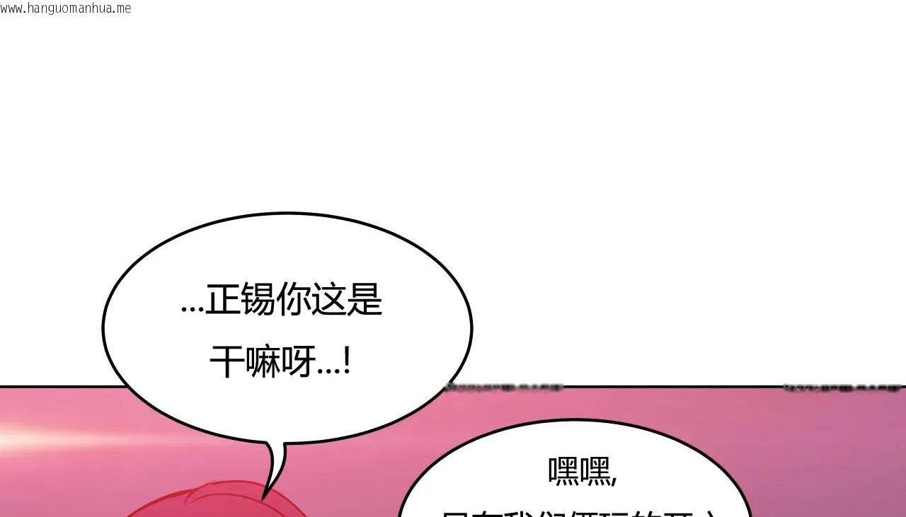 韩国漫画幸运的男人韩漫_幸运的男人-第43话在线免费阅读-韩国漫画-第5张图片