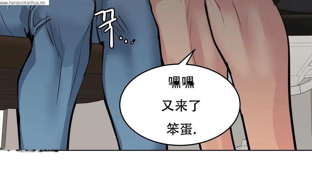 韩国漫画幸运的男人韩漫_幸运的男人-第55话在线免费阅读-韩国漫画-第181张图片