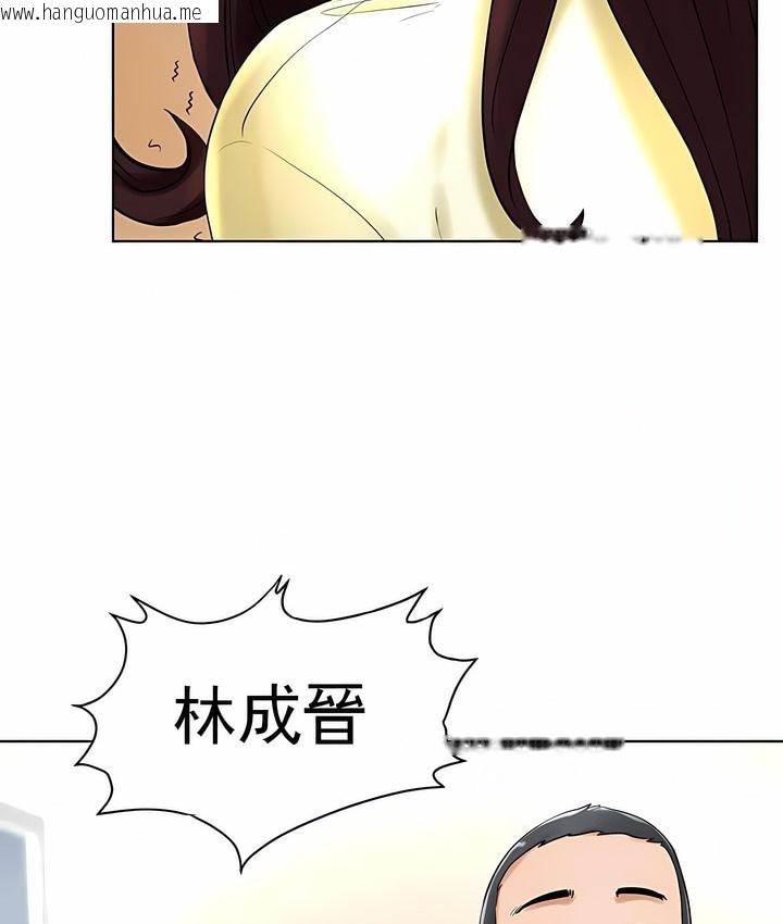 韩国漫画撞球甜心韩漫_撞球甜心-第27话在线免费阅读-韩国漫画-第110张图片