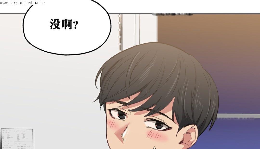 韩国漫画幸运的男人韩漫_幸运的男人-第5话在线免费阅读-韩国漫画-第78张图片