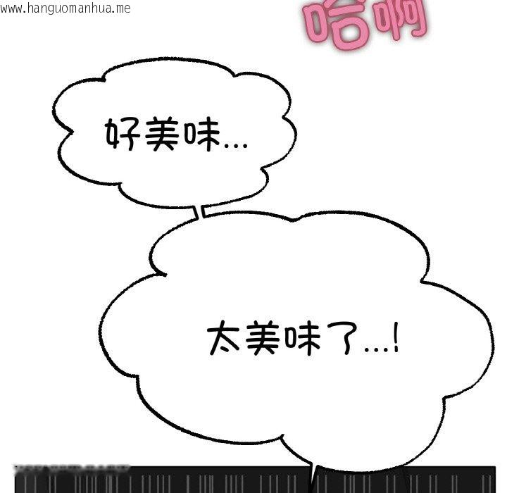 韩国漫画冰上之爱/冰上恋人韩漫_冰上之爱/冰上恋人-第39话在线免费阅读-韩国漫画-第128张图片