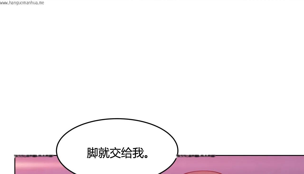 韩国漫画幸运的男人韩漫_幸运的男人-第43话在线免费阅读-韩国漫画-第42张图片