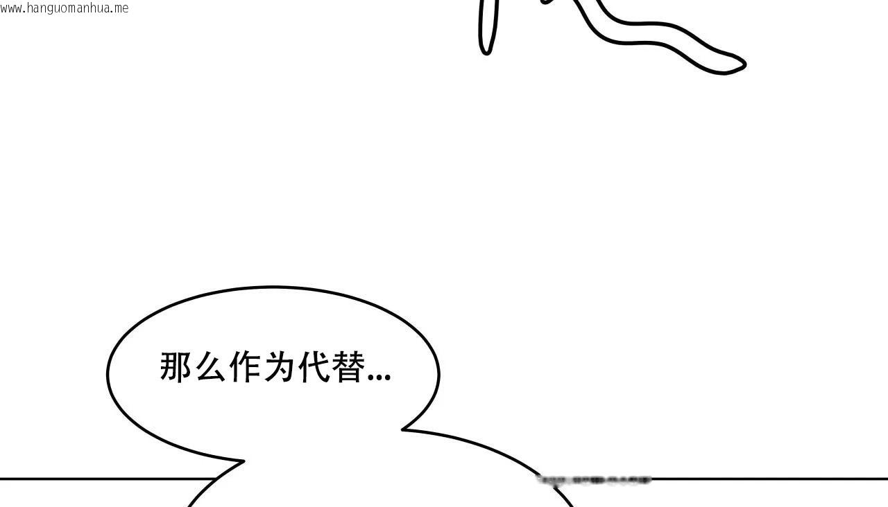 韩国漫画幸运的男人韩漫_幸运的男人-第57话在线免费阅读-韩国漫画-第120张图片