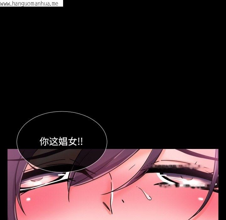 韩国漫画调教小娇妻/调教妻子韩漫_调教小娇妻/调教妻子-第48话在线免费阅读-韩国漫画-第85张图片