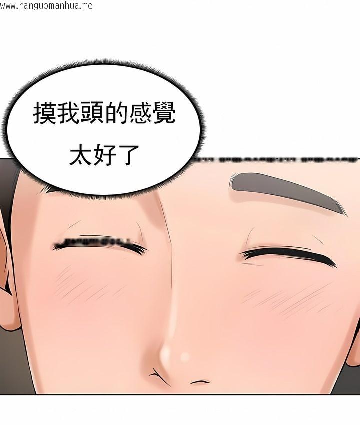 韩国漫画撞球甜心韩漫_撞球甜心-第27话在线免费阅读-韩国漫画-第96张图片