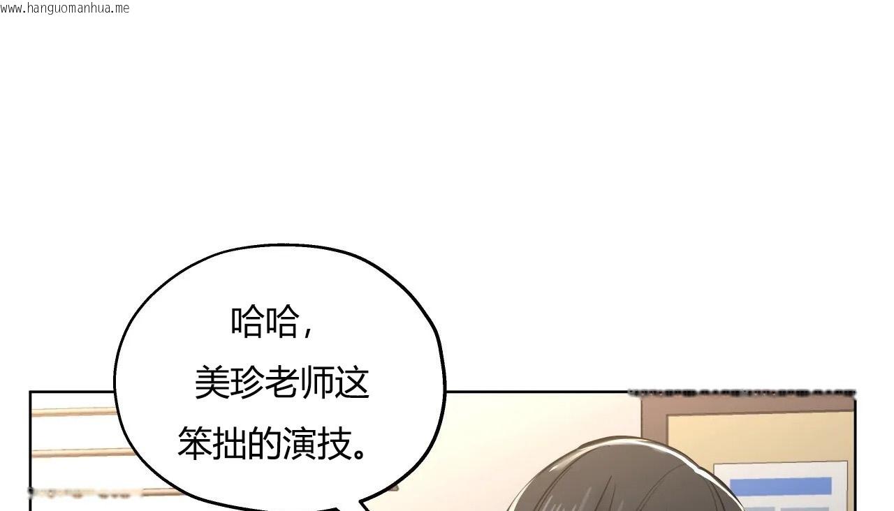 韩国漫画幸运的男人韩漫_幸运的男人-第30话在线免费阅读-韩国漫画-第22张图片