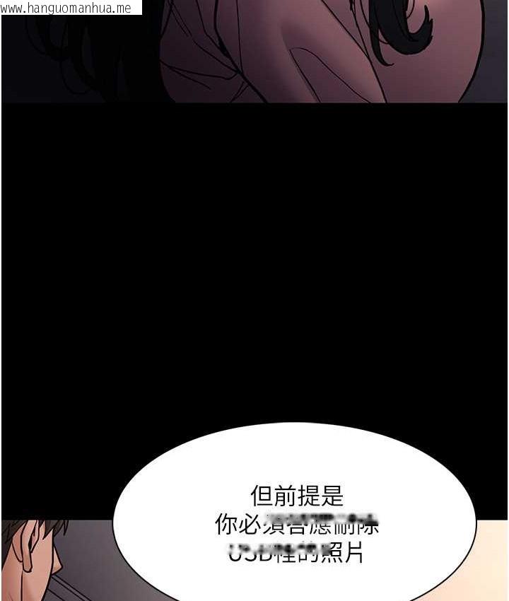 韩国漫画痴汉成瘾韩漫_痴汉成瘾-第96话-弥漫电梯里的恶心洨味在线免费阅读-韩国漫画-第81张图片