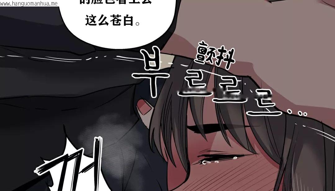 韩国漫画幸运的男人韩漫_幸运的男人-第21话在线免费阅读-韩国漫画-第107张图片