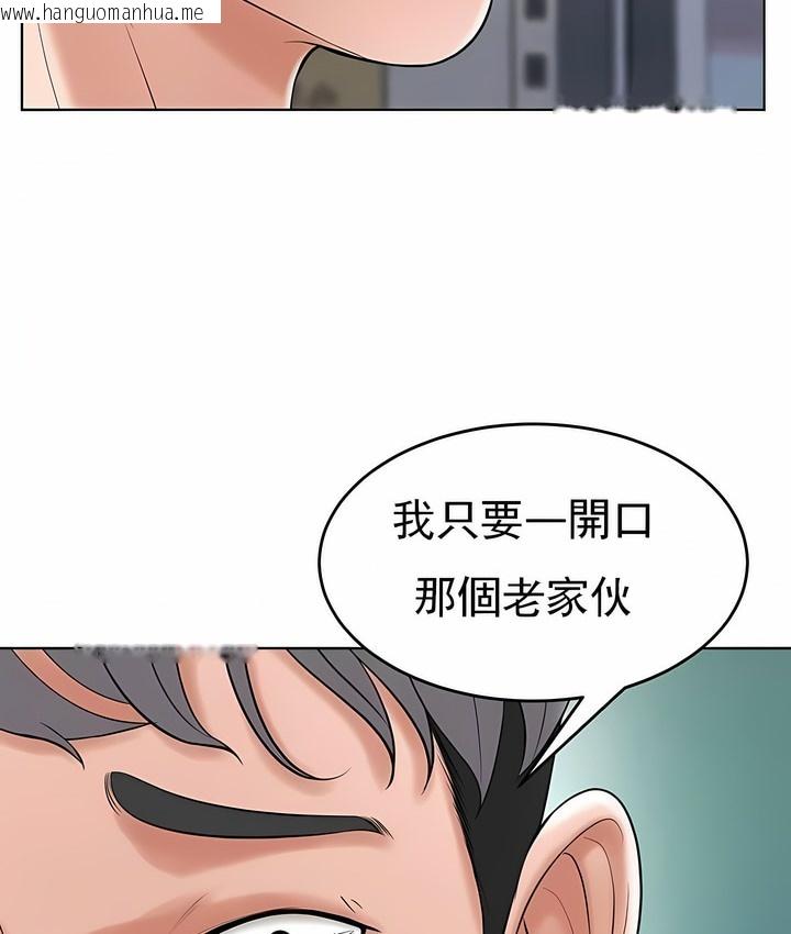 韩国漫画撞球甜心韩漫_撞球甜心-第28话在线免费阅读-韩国漫画-第117张图片