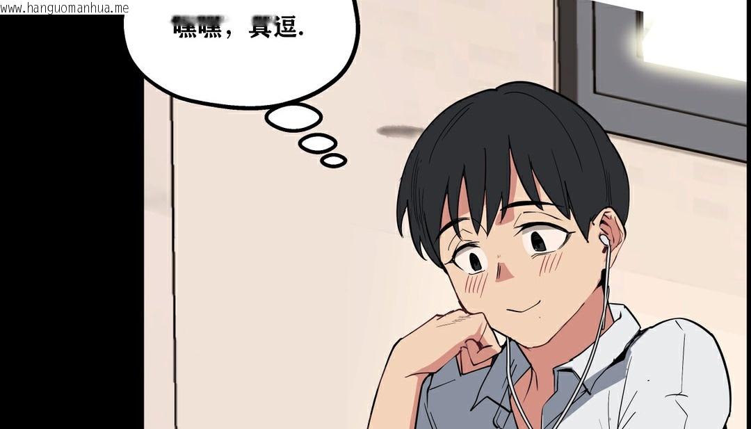 韩国漫画幸运的男人韩漫_幸运的男人-第9话在线免费阅读-韩国漫画-第32张图片