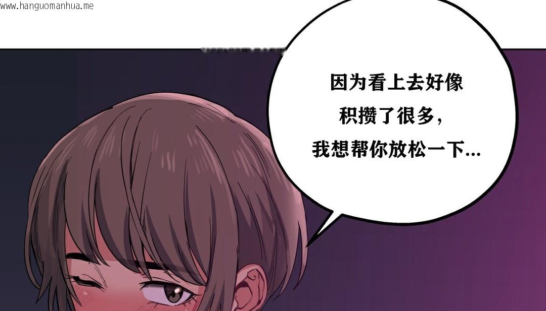 韩国漫画幸运的男人韩漫_幸运的男人-第14话在线免费阅读-韩国漫画-第139张图片