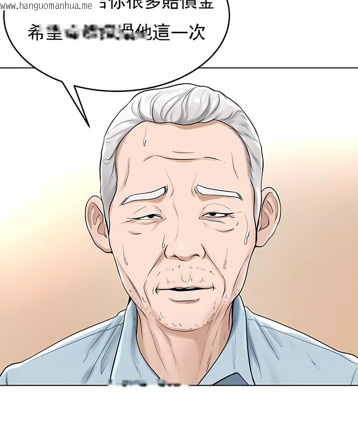 韩国漫画撞球甜心韩漫_撞球甜心-第29话在线免费阅读-韩国漫画-第40张图片