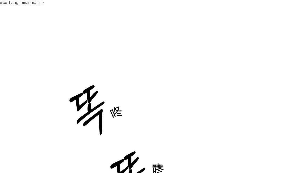 韩国漫画幸运的男人韩漫_幸运的男人-第30话在线免费阅读-韩国漫画-第117张图片