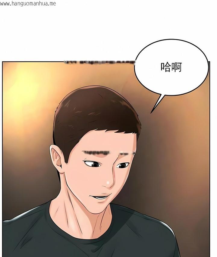 韩国漫画撞球甜心韩漫_撞球甜心-第31话在线免费阅读-韩国漫画-第96张图片