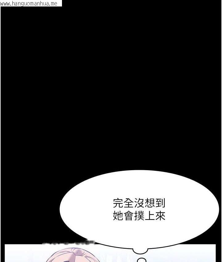 韩国漫画万能履历表韩漫_万能履历表-第105话-要不要我「帮妳」?在线免费阅读-韩国漫画-第64张图片