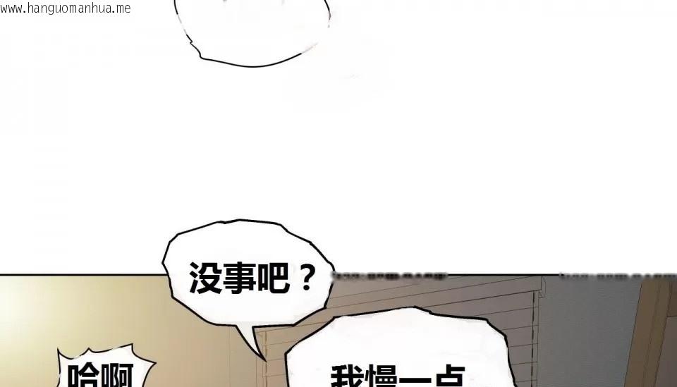 韩国漫画幸运的男人韩漫_幸运的男人-特别篇在线免费阅读-韩国漫画-第36张图片