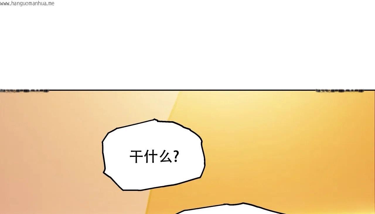 韩国漫画幸运的男人韩漫_幸运的男人-第48话在线免费阅读-韩国漫画-第152张图片