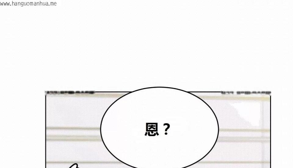 韩国漫画幸运的男人韩漫_幸运的男人-第70话在线免费阅读-韩国漫画-第23张图片