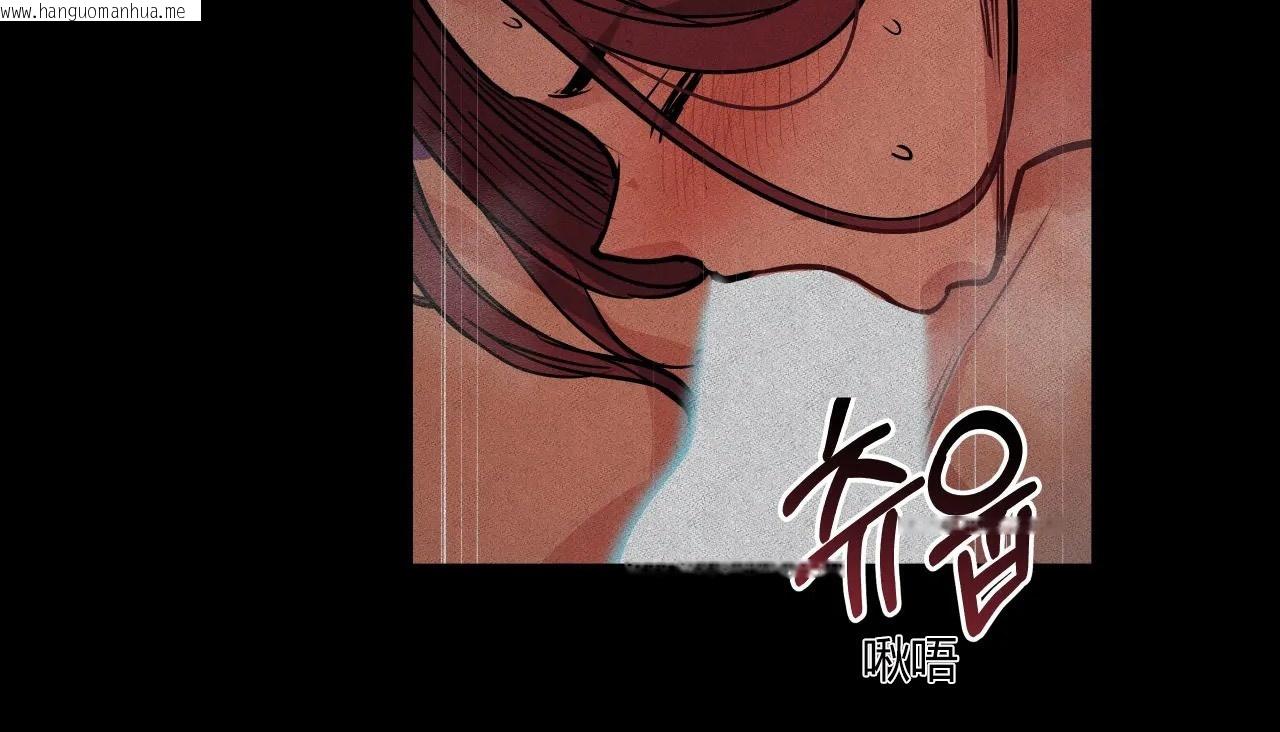 韩国漫画幸运的男人韩漫_幸运的男人-第32话在线免费阅读-韩国漫画-第17张图片