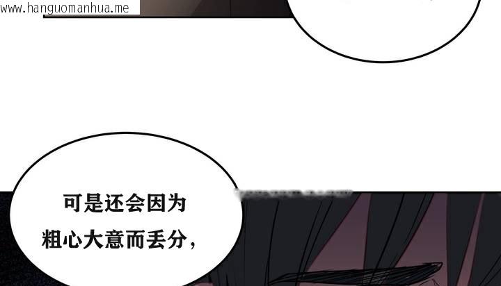 韩国漫画幸运的男人韩漫_幸运的男人-第3话在线免费阅读-韩国漫画-第64张图片