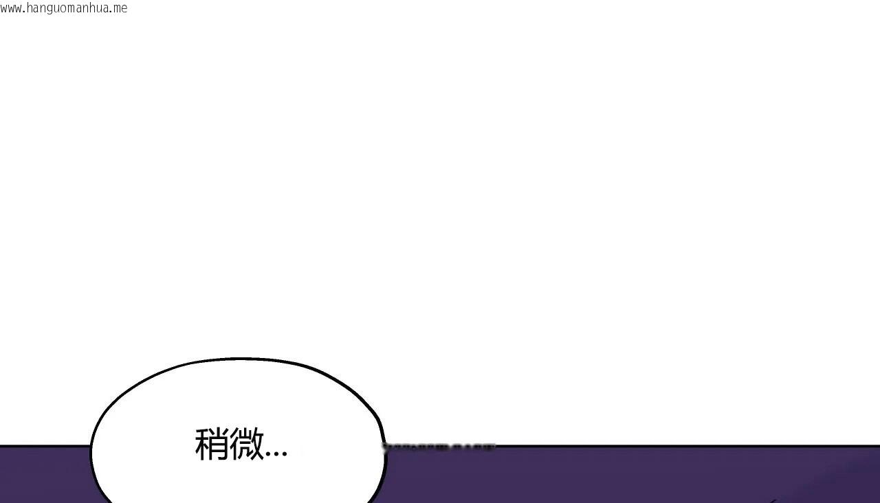 韩国漫画幸运的男人韩漫_幸运的男人-第31话在线免费阅读-韩国漫画-第71张图片