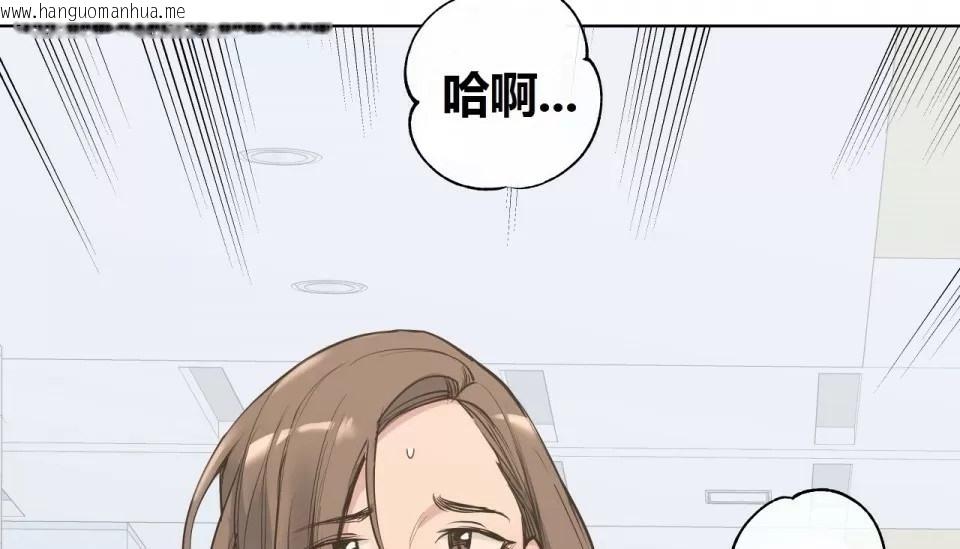 韩国漫画幸运的男人韩漫_幸运的男人-第71话在线免费阅读-韩国漫画-第134张图片