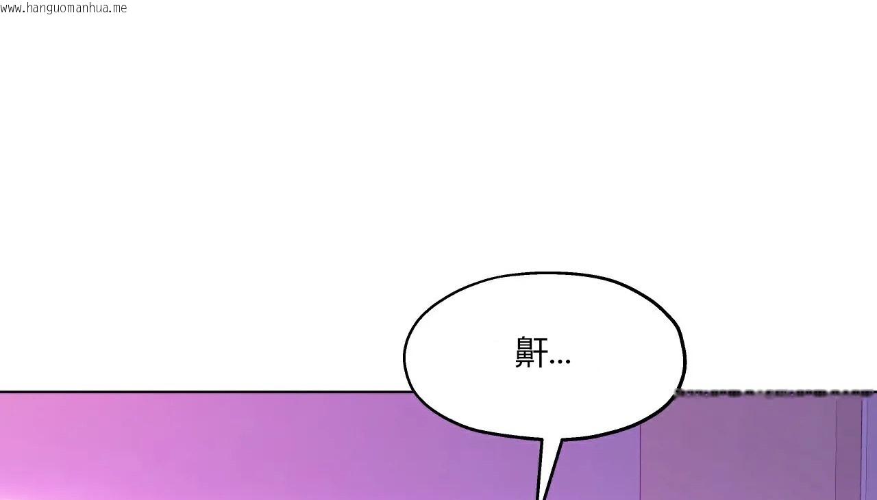 韩国漫画幸运的男人韩漫_幸运的男人-第28话在线免费阅读-韩国漫画-第159张图片