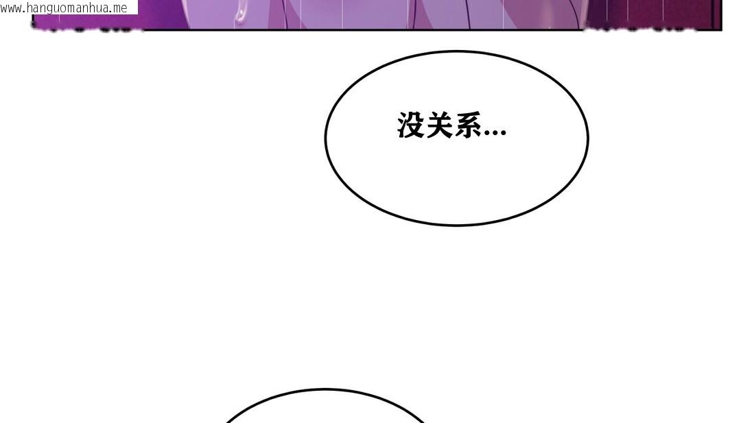 韩国漫画幸运的男人韩漫_幸运的男人-第16话在线免费阅读-韩国漫画-第62张图片