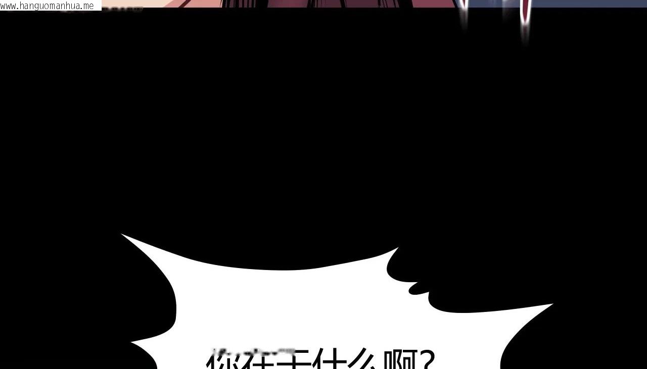 韩国漫画幸运的男人韩漫_幸运的男人-第29话在线免费阅读-韩国漫画-第11张图片