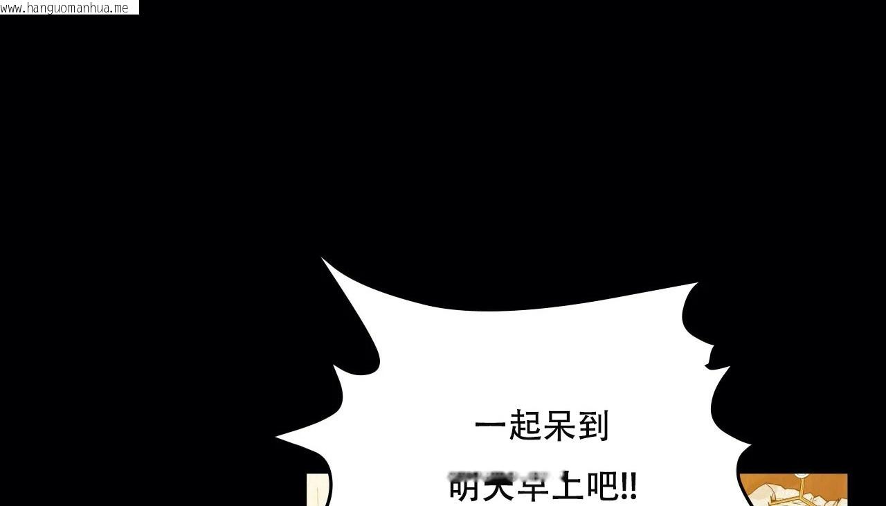 韩国漫画幸运的男人韩漫_幸运的男人-第50话在线免费阅读-韩国漫画-第118张图片