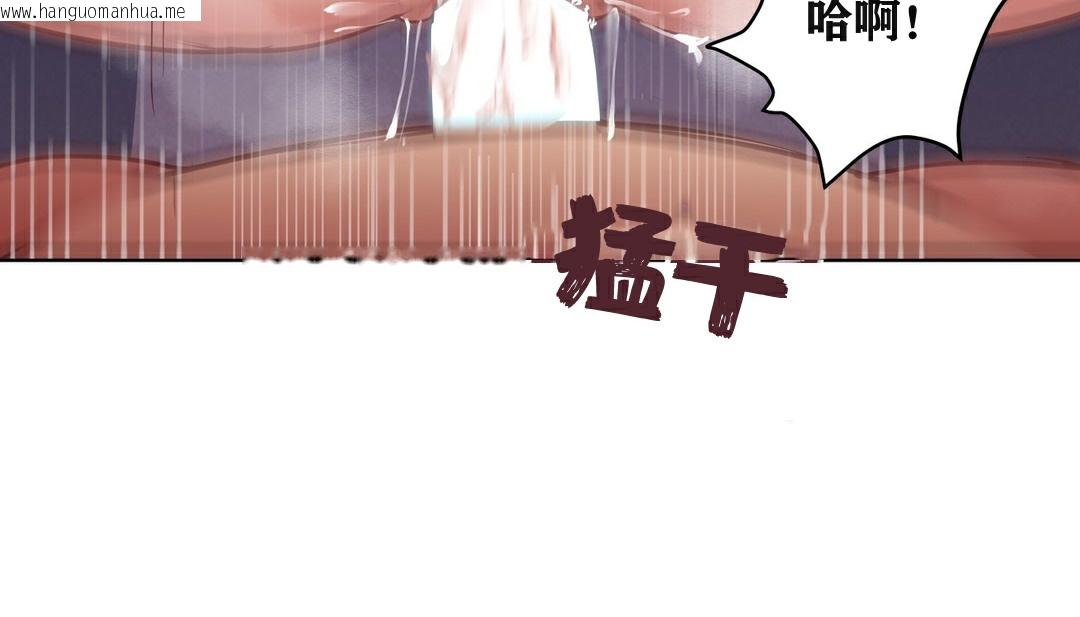 韩国漫画幸运的男人韩漫_幸运的男人-第5话在线免费阅读-韩国漫画-第11张图片