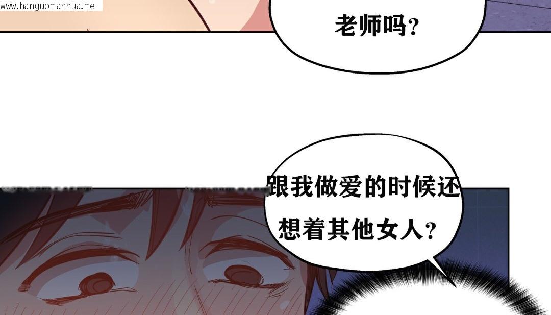 韩国漫画幸运的男人韩漫_幸运的男人-第5话在线免费阅读-韩国漫画-第35张图片