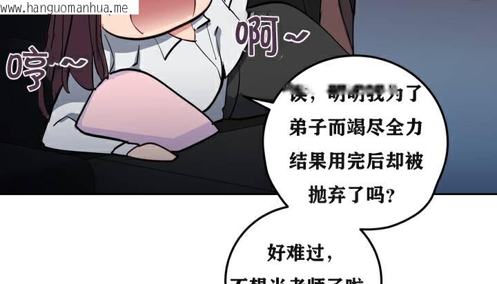 韩国漫画幸运的男人韩漫_幸运的男人-第3话在线免费阅读-韩国漫画-第113张图片