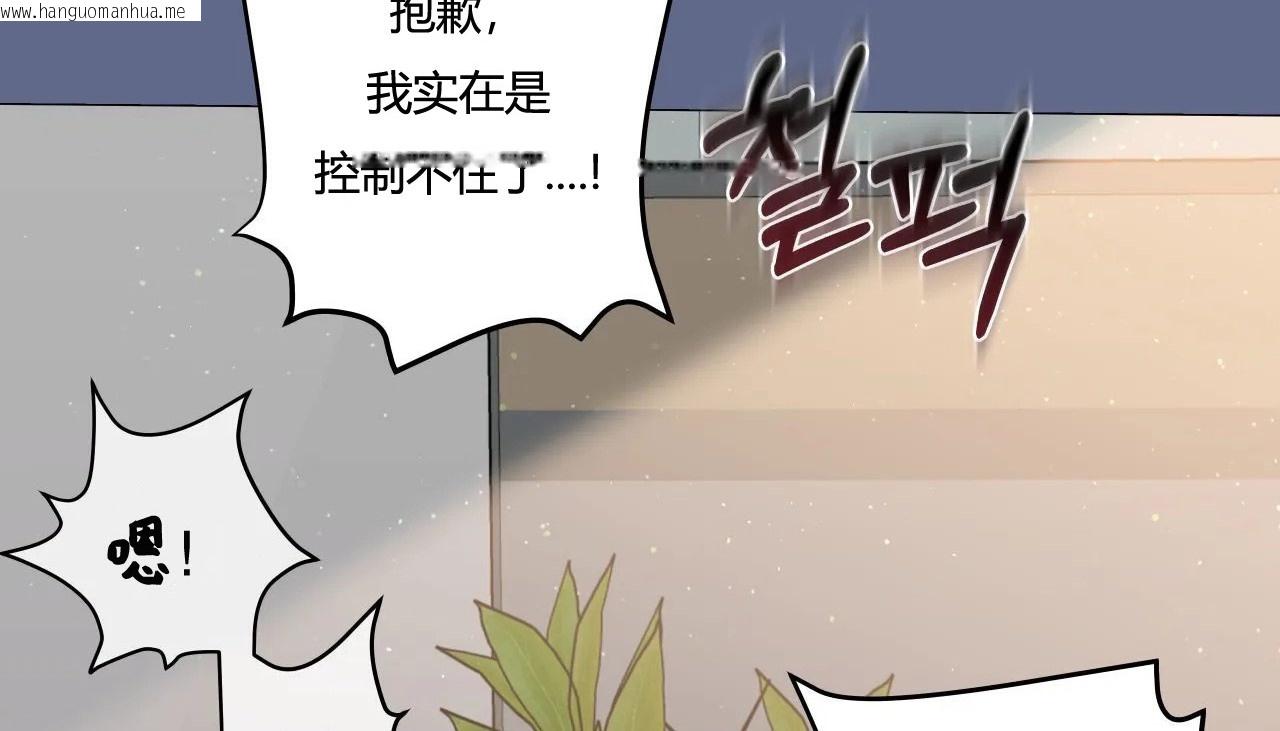 韩国漫画幸运的男人韩漫_幸运的男人-第28话在线免费阅读-韩国漫画-第146张图片