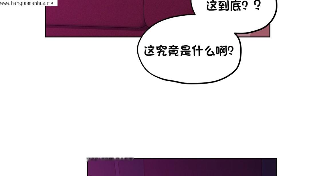 韩国漫画幸运的男人韩漫_幸运的男人-第15话在线免费阅读-韩国漫画-第147张图片