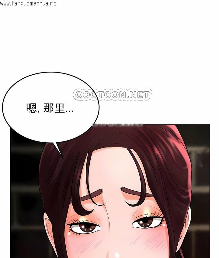 韩国漫画撞球甜心韩漫_撞球甜心-第35话在线免费阅读-韩国漫画-第26张图片