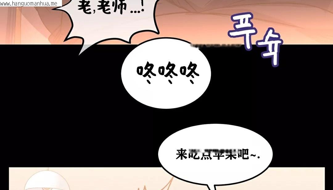 韩国漫画幸运的男人韩漫_幸运的男人-第21话在线免费阅读-韩国漫画-第101张图片