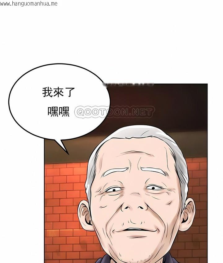 韩国漫画撞球甜心韩漫_撞球甜心-第35话在线免费阅读-韩国漫画-第85张图片