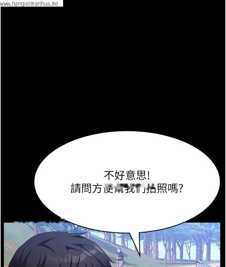 韩国漫画万能履历表韩漫_万能履历表-第105话-要不要我「帮妳」?在线免费阅读-韩国漫画-第52张图片