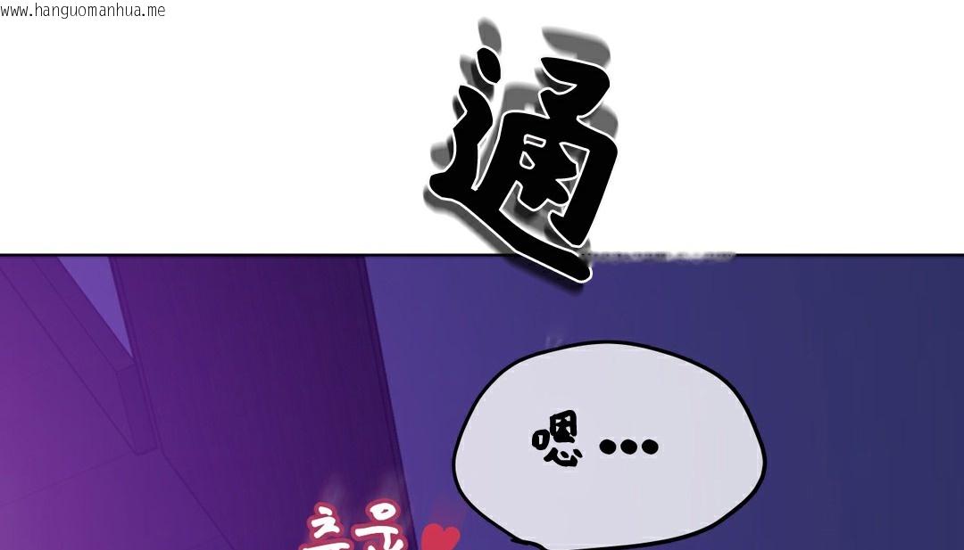 韩国漫画幸运的男人韩漫_幸运的男人-第16话在线免费阅读-韩国漫画-第27张图片