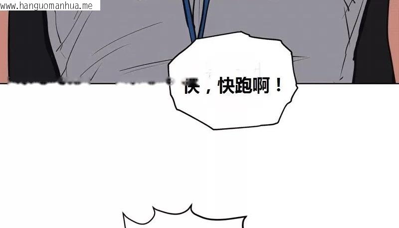 韩国漫画幸运的男人韩漫_幸运的男人-第65话在线免费阅读-韩国漫画-第28张图片